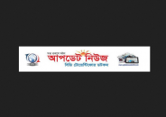 করোনায় আক্রান্ত প্রথম আলোর সাংবাদিক