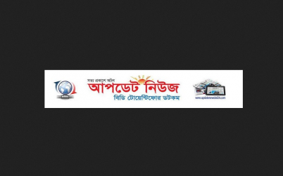 বগুড়ায় সাংবাদিক লাঞ্ছিত, এএসআই ক্লোজড