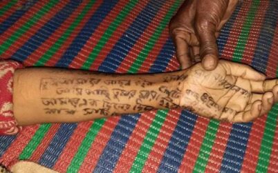 শ্রীমঙ্গলে হাতে নোট লিখে গৃহবধূর আত্মহত্যা!