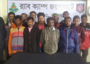 মাদক সেবনকালে আটক ১২