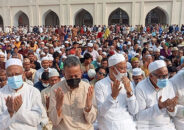 খালেদা জিয়ার সুস্থতা কামনায় বায়তুল মোকাররমে দোয়া মাহফিল