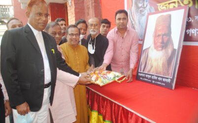 বরিশালে মওলানা ভাসানীর ৪৫তম মৃত্যুবার্ষিকী পালিত