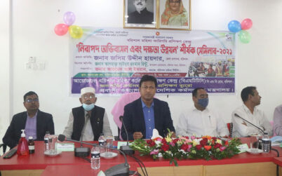 বরিশালে নিরাপদ অভিবাসন ও দক্ষতা উন্নয়ন শীর্ষক সেমিনার