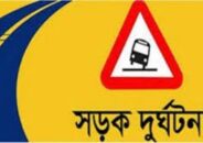 ট্রাকচাপায় ৩ শ্রমিক নিহত