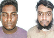 ইয়াবাসহ কারারক্ষী ও তার সহযোগী গ্রেফতার