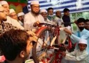 লোহাগাড়ায় টানা ৪১ দিন পাঁচ ওয়াক্ত নামাজ পড়ে বাইসাইকেল পেল শিক্ষার্থীরা