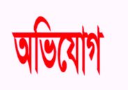গৌরনদী সরিকলে ইউপি সদস্যর বিরুদ্ধে ১০ টাকা চালের কার্ড আটকে দেয়ার অভিযোগ