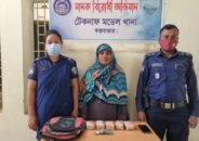 ১০ হাজার ইয়াবাসহ নারী আটক