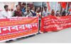 বরিশালে ১৫ দফা দাবিতে ট্রেড ইউনিয়ন কেন্দ্রের মানববন্ধন অনুষ্ঠিত