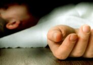 উজিরপুরে ওড়না প‍্যাচিয়ে কলেজ ছাত্রীর আত্মহত‍্য‍া