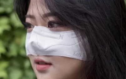 এবার এল কোস্ক, নাক থাকবে ঢাকা মুখ খোলা