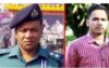 এসআই মহিউদ্দিন নির্দোষ ! আদালতে মামলা খারিজ
