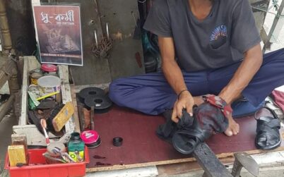 ‘মুচি’ নয়, এখন থেকে নতুন  পরিচয় হোক ‘সু-কর্মী’