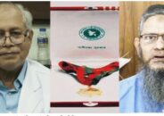 দুই চিকিৎসক গ্রহণ করলেন স্বাধীনতা পুরস্কার