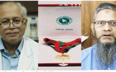দুই চিকিৎসক গ্রহণ করলেন স্বাধীনতা পুরস্কার