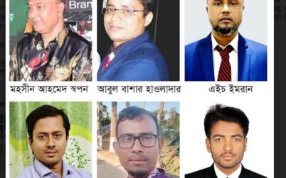 বেস্ট রিপোর্টিং অ্যাওয়ার্ড পাচ্ছেন ৬ সাংবাদিক