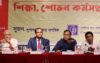 তলাবিহীন ঝুড়ি থেকে এখন উন্নয়নের সোপানে বাংলাদেশ