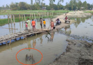 ৩ কোটি টাকার সেতু না করেই অর্ধেক বিল উত্তোলন ঠিকাদারের