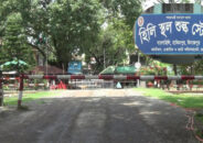হিলি স্থলবন্দরে আমদানি-রপ্তানি বন্ধ