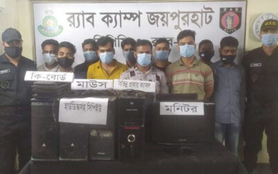 নওগাঁয় ১০ পর্নো ভিডিও সরবরাহকারী গ্রেপ্তার