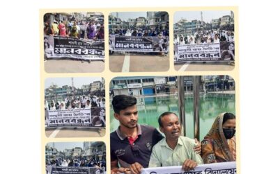 চরফ্যাসনে গৃহবধূ চৈতি’র অস্বাভাবিক মৃত্যুর সুষ্ঠু তদন্ত ও বিচারের দাবিতে মানববন্ধন 