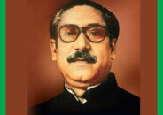 স্বাধীনতার মহানায়ক          ——– সৈয়দুল ইসলাম