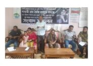 চরফ্যাসনে চৈতী’র ময়না তদন্ত রিপোর্ট প্রত্যাখ্যান করে সংবাদ সম্মেলন