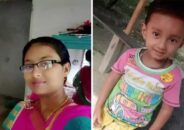গৌরনদীতে নিখোঁজের দুই দিনেও উদ্ধার হয়নি গৃহবধু