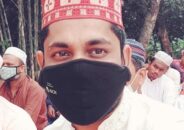 বাবকে ছাড়া ষোলটি বছর রোজা ও ঈদ!