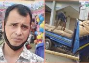 দুস্থ-অসহায় পরিবারের ৪০ বস্তা চাল বিক্রি করলেন ইউপি সচিব