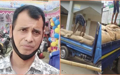 দুস্থ-অসহায় পরিবারের ৪০ বস্তা চাল বিক্রি করলেন ইউপি সচিব