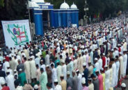 জাতীয় ঈদগাহে ঈদের প্রধান জামাত অনুষ্ঠিত
