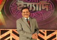ঈদে ইত্যাদিতে যেসব চমক থাকছে
