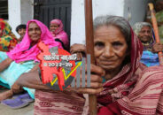 সবার জন্য ‘পেনশন’ চালু হচ্ছে