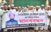 কোরবানির গরু কিনতে গিয়ে নিখোঁজ হাফেজ ইকবাল