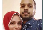 গাজীপুরে প্রেমের টানে ঈদের দিন আমেরিকার তরুণী