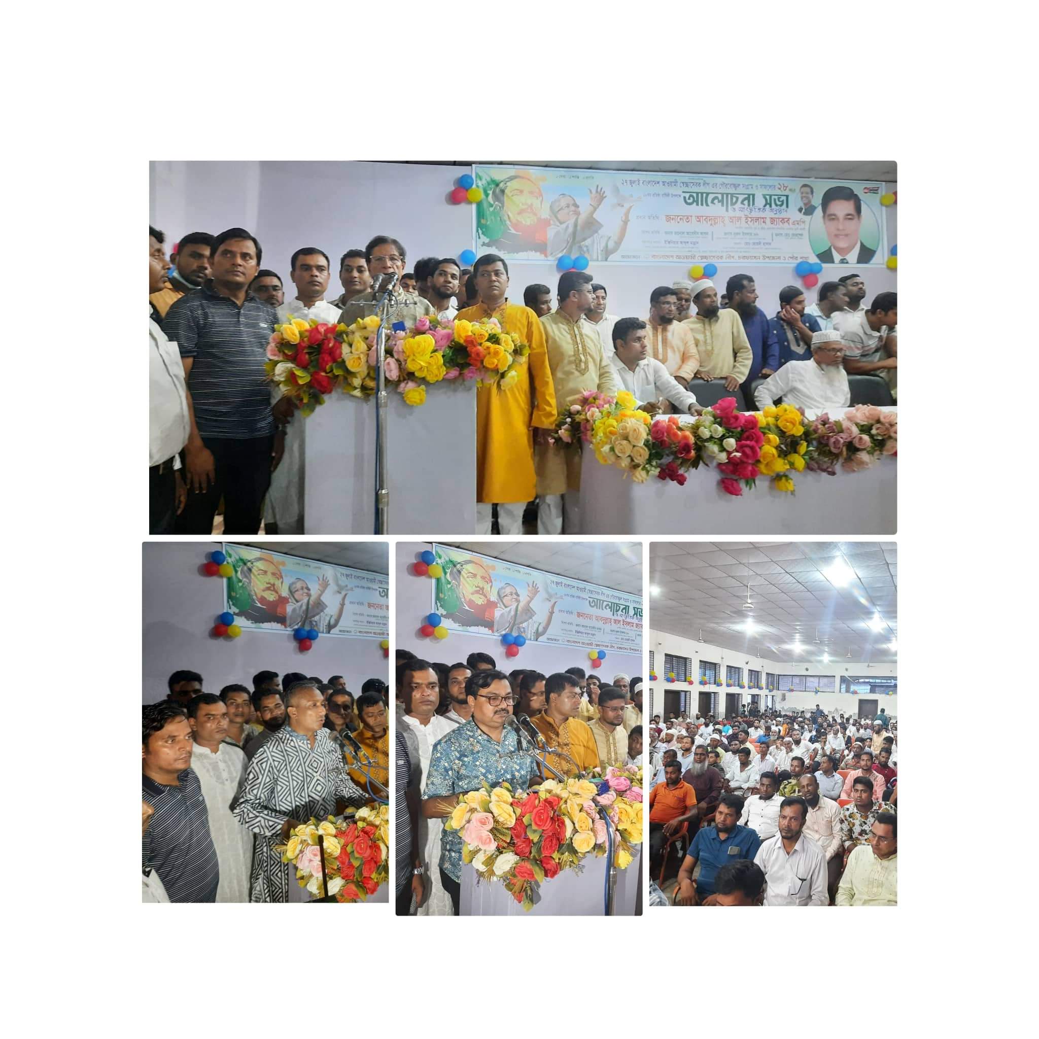 চরফ্যাসনে নানা আয়োজনে আওয়ামী স্বেচ্ছাসেবক লীগের ২৮ তম প্রতিষ্ঠা বার্ষিকী পালন