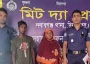 পরকীয়ার জেরে কলহ, স্ত্রীর লাঠির আঘাতে স্বামীর মৃত্যু