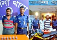 দর্শনায় পুলিশের পৃথক অভিযানে ট্যাপেন্টাডল ট্যাবলেট ও ফেন্সিডিল উদ্ধার