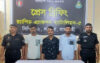 ইমো হ্যাকিং চক্রের ৩ সদস্য গ্রেপ্তার