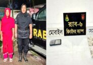 হেরোইনসহ একাধিক মাদক মামলার আসামি মৌসুমী র‌্যাবের হাতে গ্রেফতার