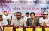 বর্ণাঢ্য আয়োজনে ‘আজকের বসুন্ধরা’ পত্রিকার প্রতিষ্ঠাবার্ষিকী উদযাপন