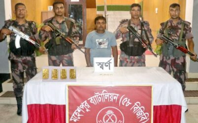 জীবননগরে স্বর্ণের বারসহ বিজিবির হাতে পাচারকারী আটক