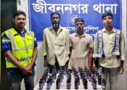 ফেন্সিডিলসহ দুই মাদককারবারি আটক