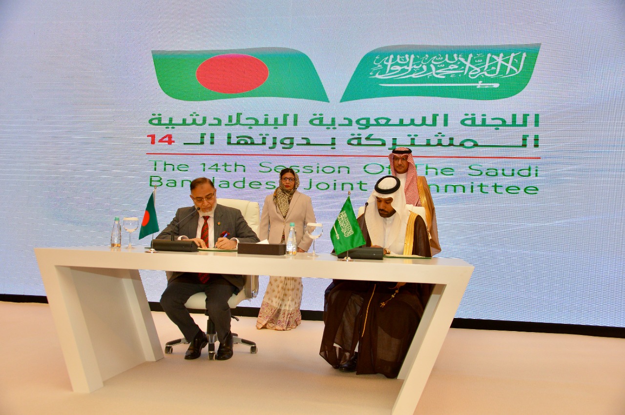 জ্বালানি খাতে সৌদির সহযোগিতা চায় বাংলাদেশ