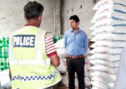 অতিরিক্ত দামে চিনি বিক্রয়, সরোজগঞ্জ বাজারের আশাদুল স্টোরকে জরিমানা