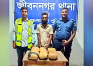 জীবননগরে ৬ কেজি গাঁজাসহ যুবক আটক