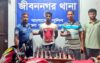 জীবননগরে ফেন্সিডিলসহ যুবক আটক
