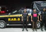 ভুয়া সার্টিফিকেটে কলেজ প্রভাষক র‌্যাবের হাতে আটক