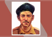 আজ বীরশ্রেষ্ঠ হামিদুর রহমানের শাহাদাতবার্ষিকী